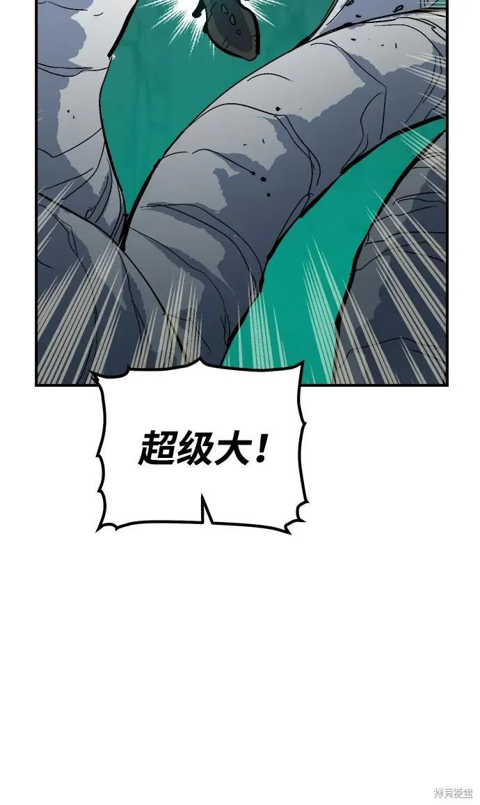 死灵法师：亡灵支配者,第174话,第64张