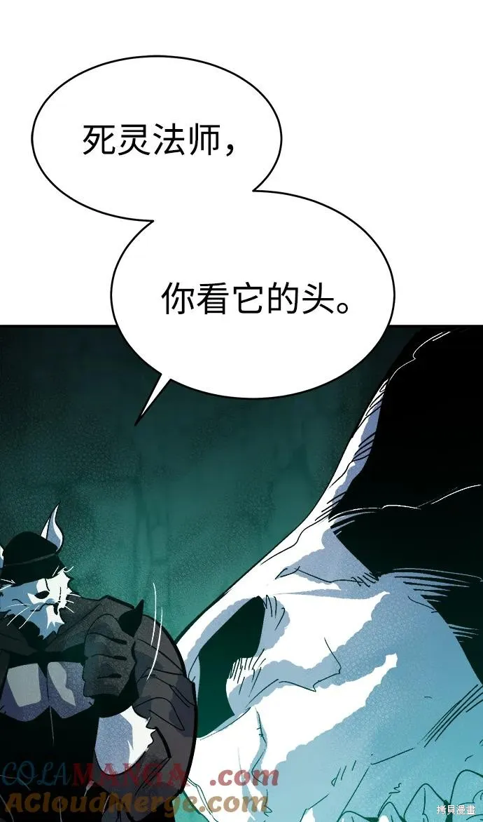 死灵法师：亡灵支配者,第174话,第65张