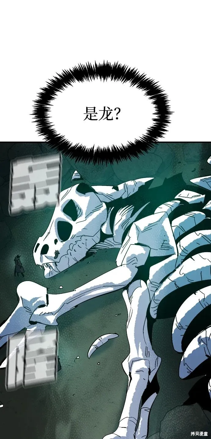 死灵法师：亡灵支配者,第174话,第67张