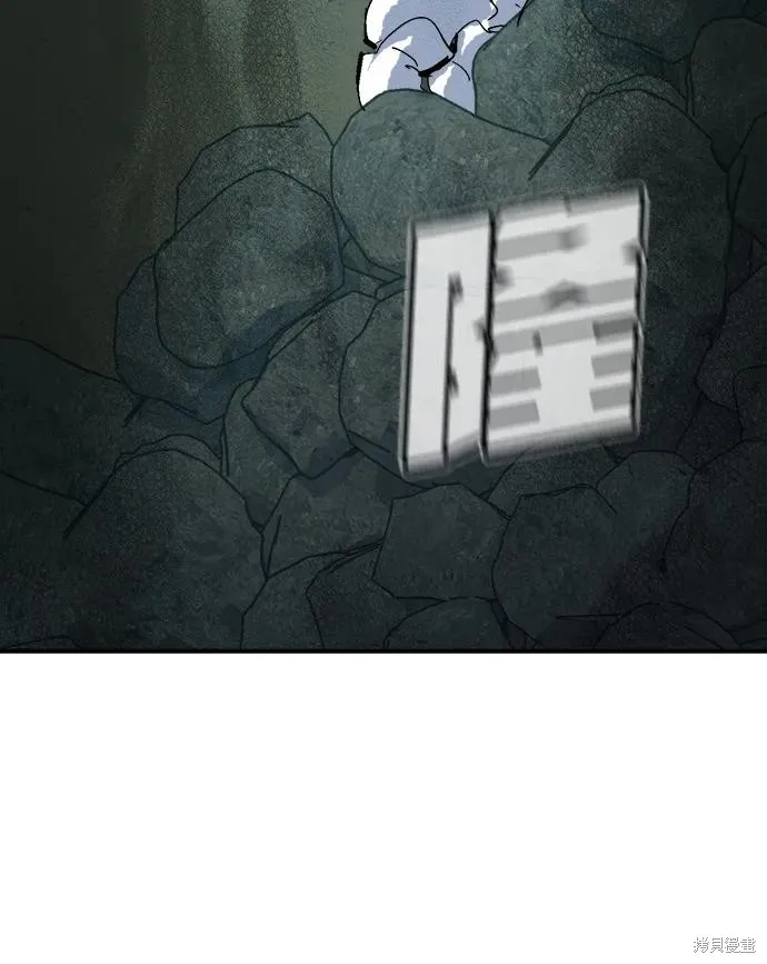 死灵法师：亡灵支配者,第174话,第68张