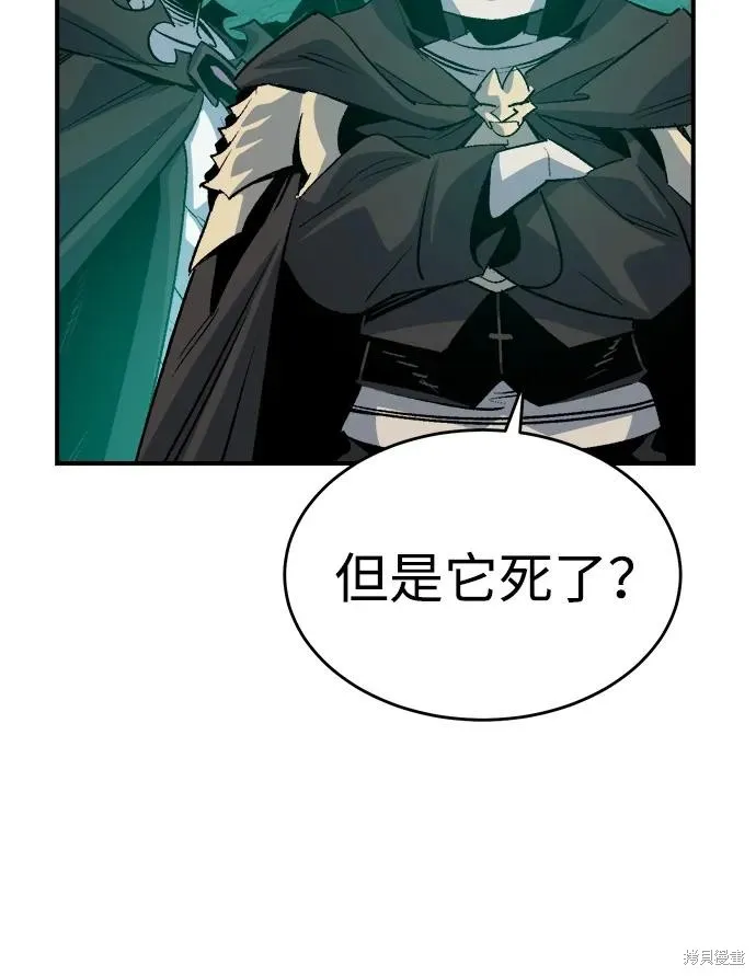死灵法师：亡灵支配者,第174话,第71张