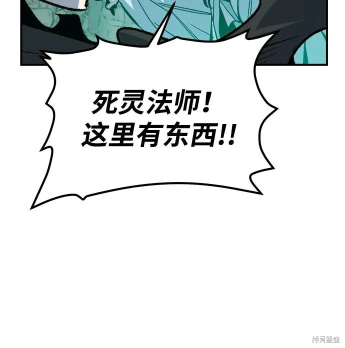 死灵法师：亡灵支配者,第174话,第82张