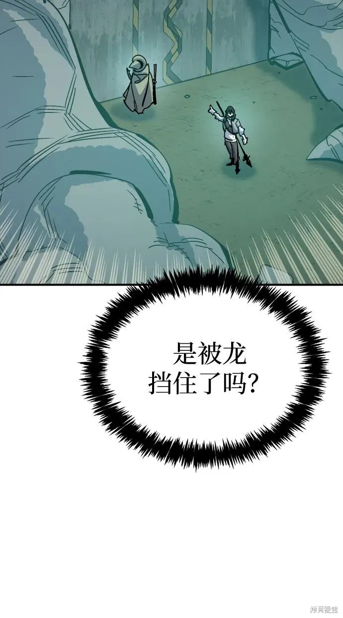死灵法师：亡灵支配者,第174话,第87张