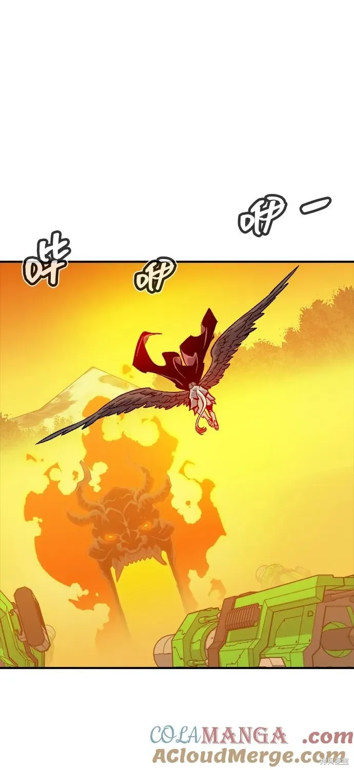 死灵法师：亡灵支配者,第174话,第9张