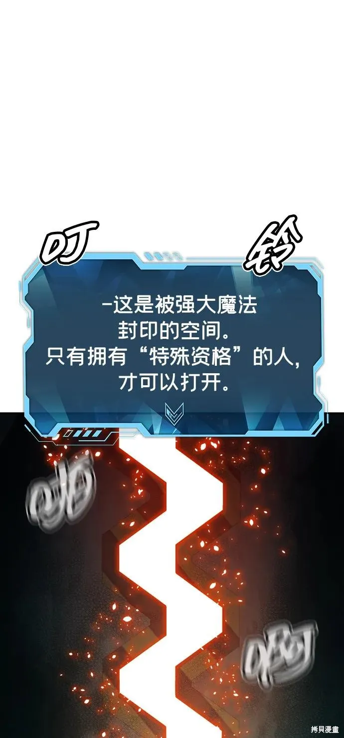死灵法师：亡灵支配者,第174话,第94张