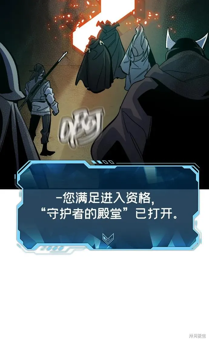 死灵法师：亡灵支配者,第174话,第95张