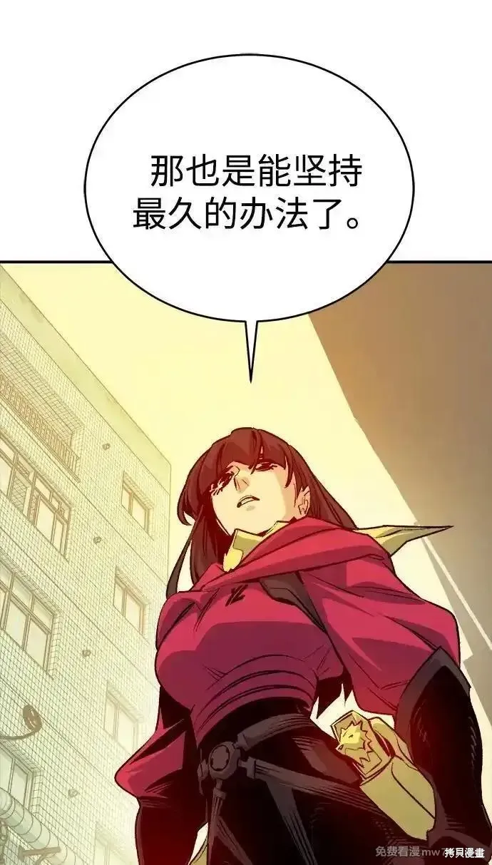 死灵法师：亡灵支配者,第164话,第100张