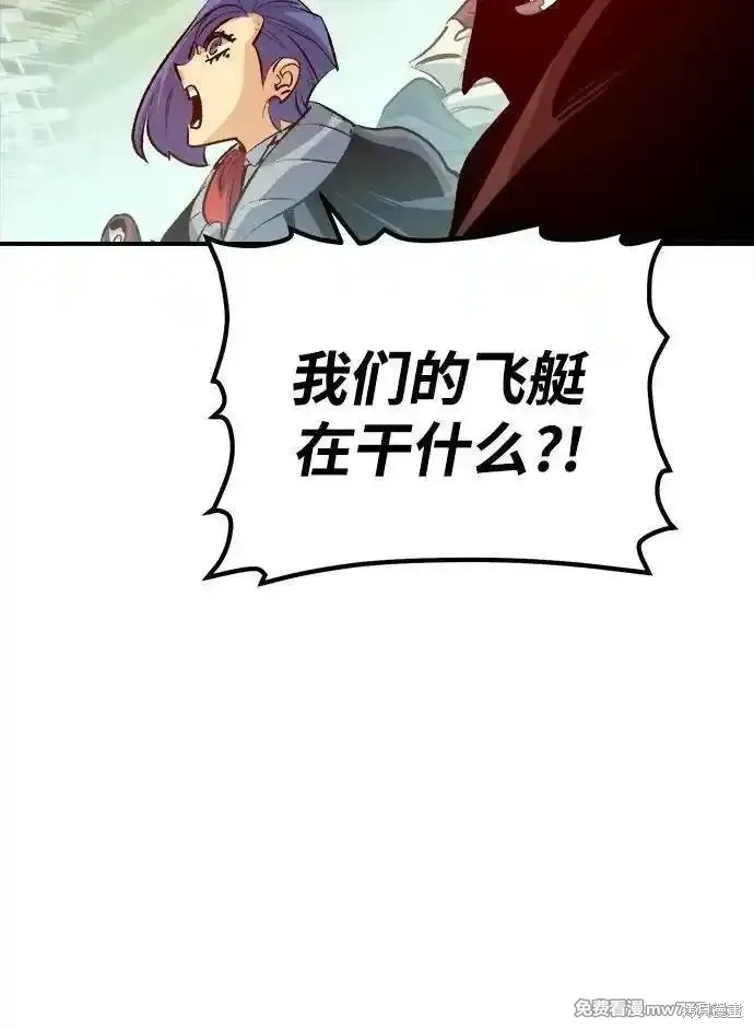 死灵法师：亡灵支配者,第164话,第106张
