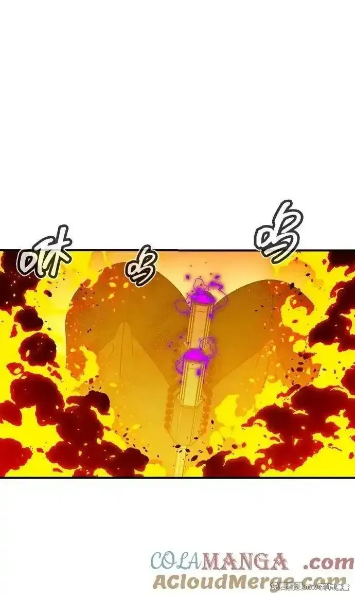 死灵法师：亡灵支配者,第164话,第113张