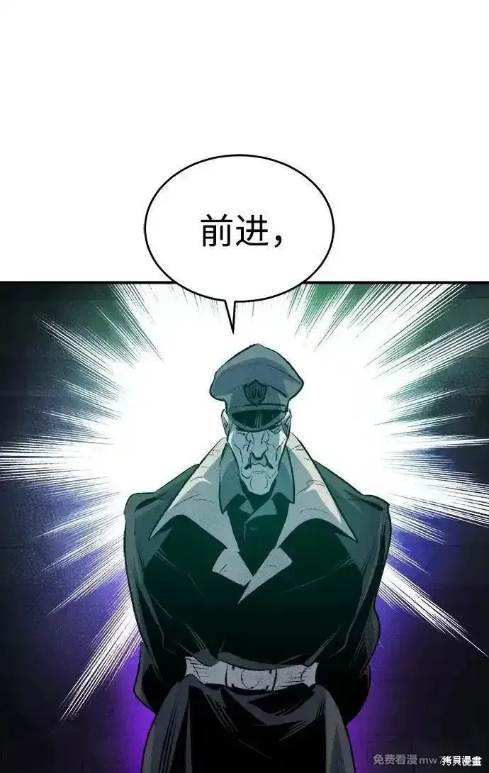 死灵法师：亡灵支配者,第164话,第114张