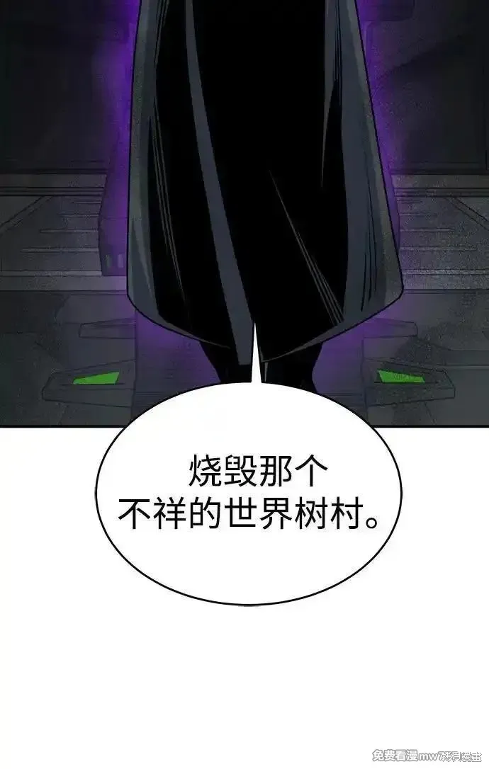 死灵法师：亡灵支配者,第164话,第115张