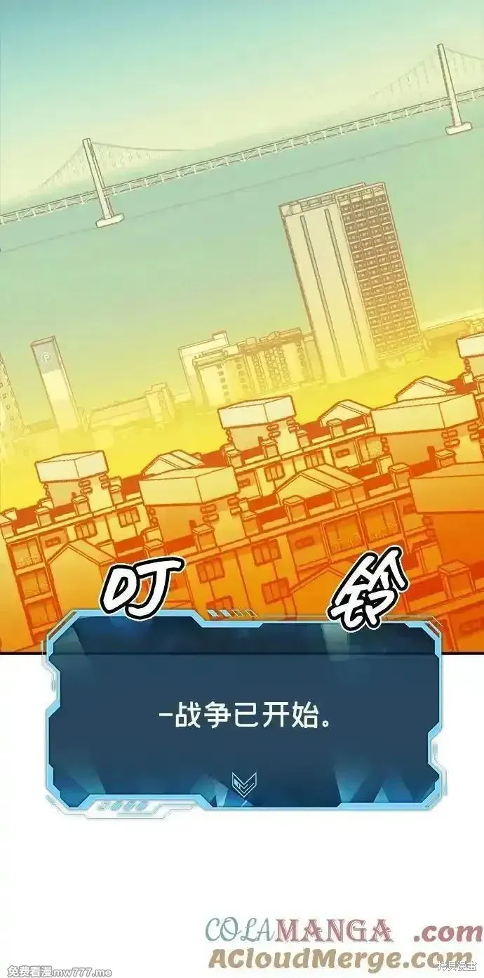 死灵法师：亡灵支配者,第164话,第33张