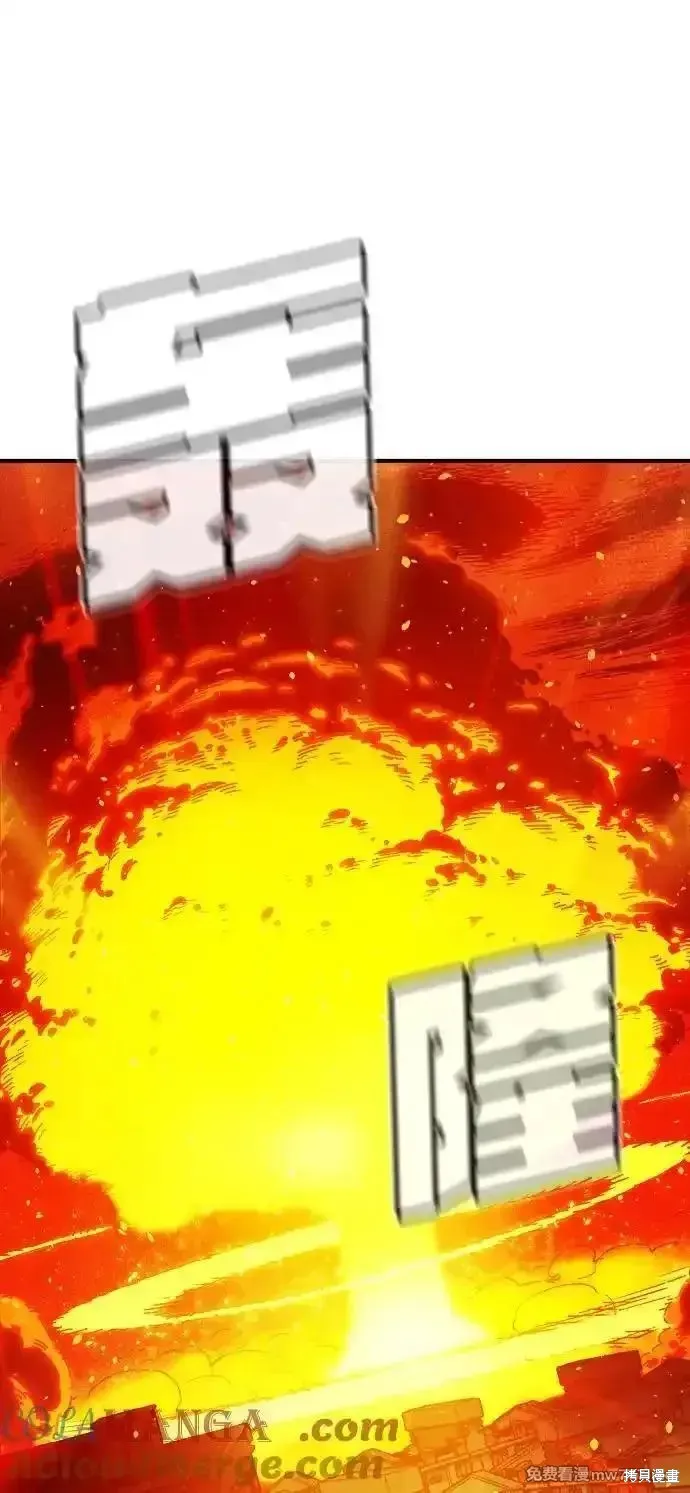 死灵法师：亡灵支配者,第164话,第37张
