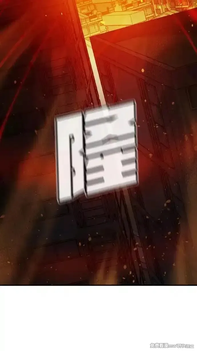 死灵法师：亡灵支配者,第164话,第38张