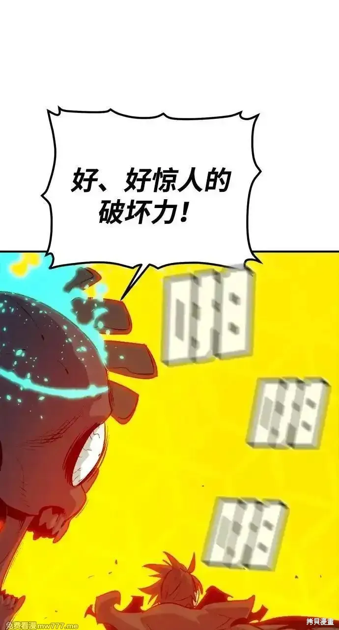 死灵法师：亡灵支配者,第164话,第39张