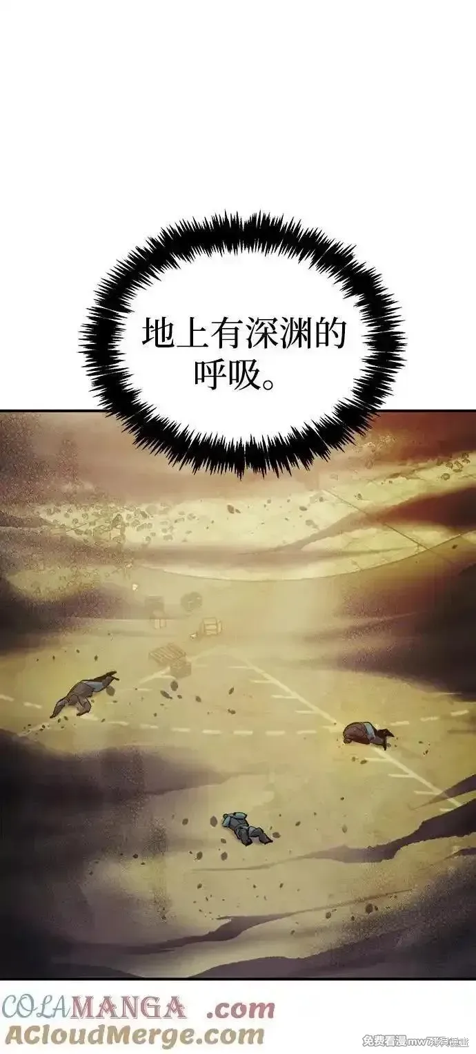 死灵法师：亡灵支配者,第164话,第49张