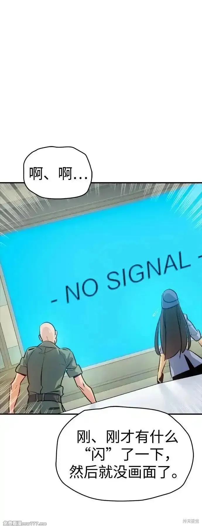 死灵法师：亡灵支配者,第164话,第55张