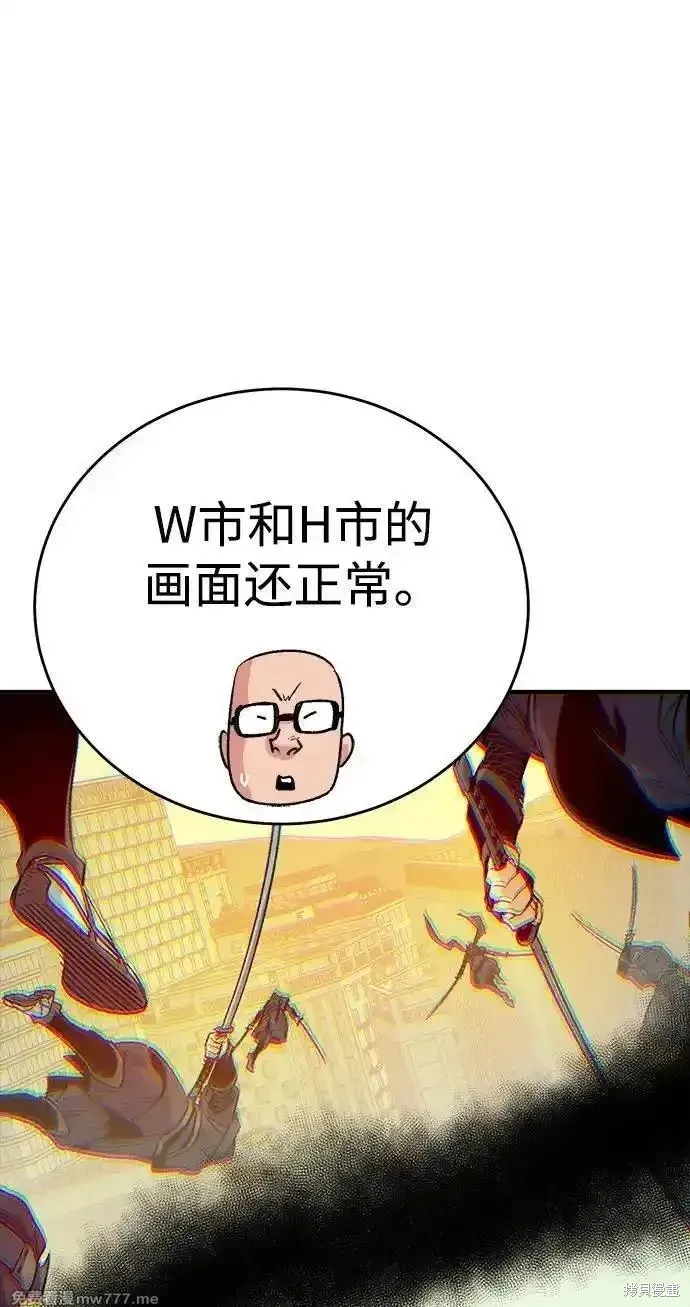 死灵法师：亡灵支配者,第164话,第56张