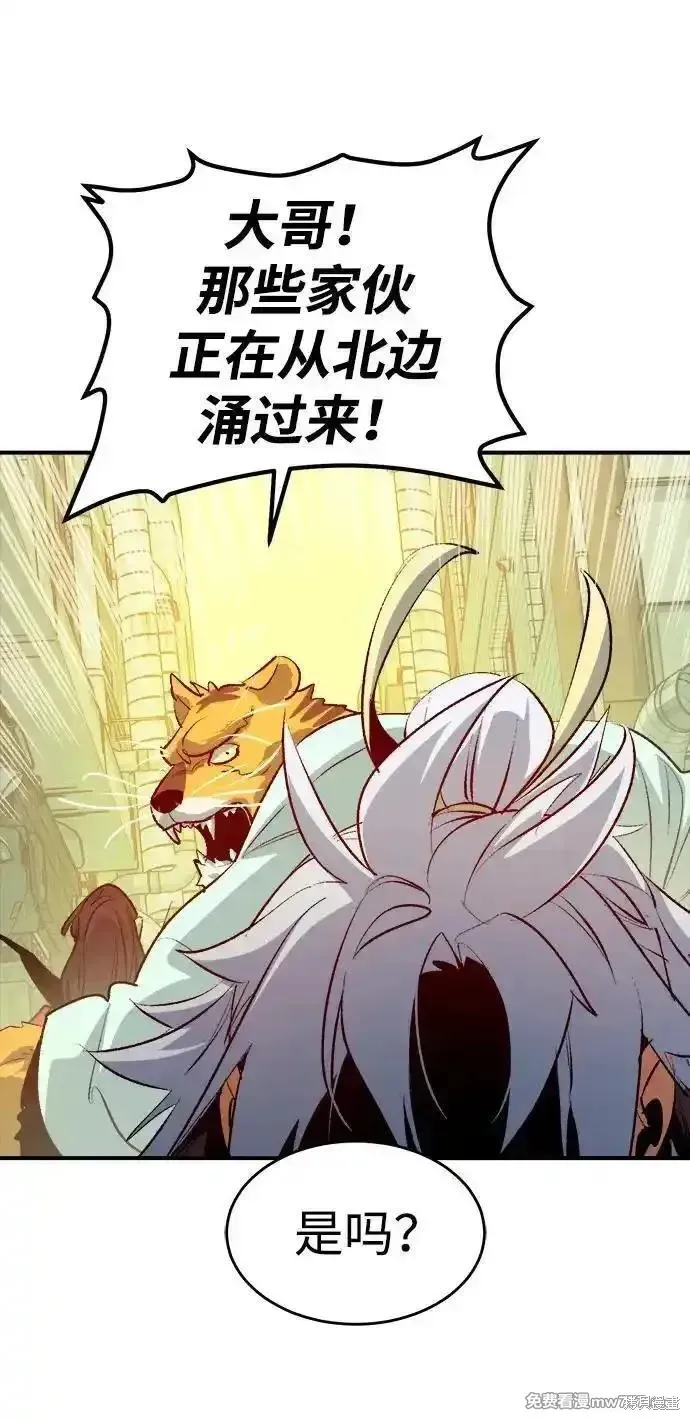 死灵法师：亡灵支配者,第164话,第68张