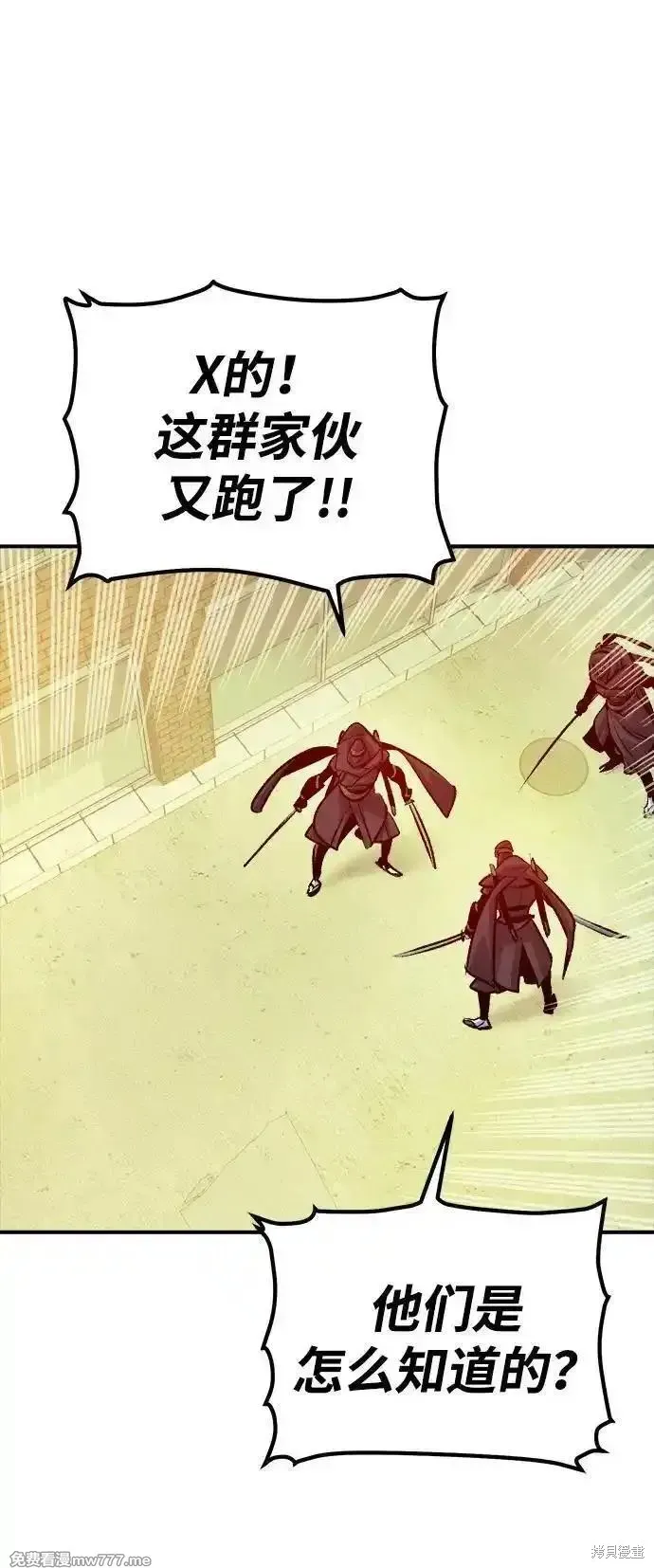 死灵法师：亡灵支配者,第164话,第74张
