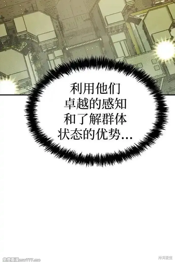 死灵法师：亡灵支配者,第164话,第76张