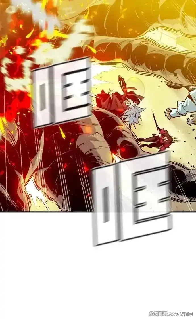 死灵法师：亡灵支配者,第164话,第88张