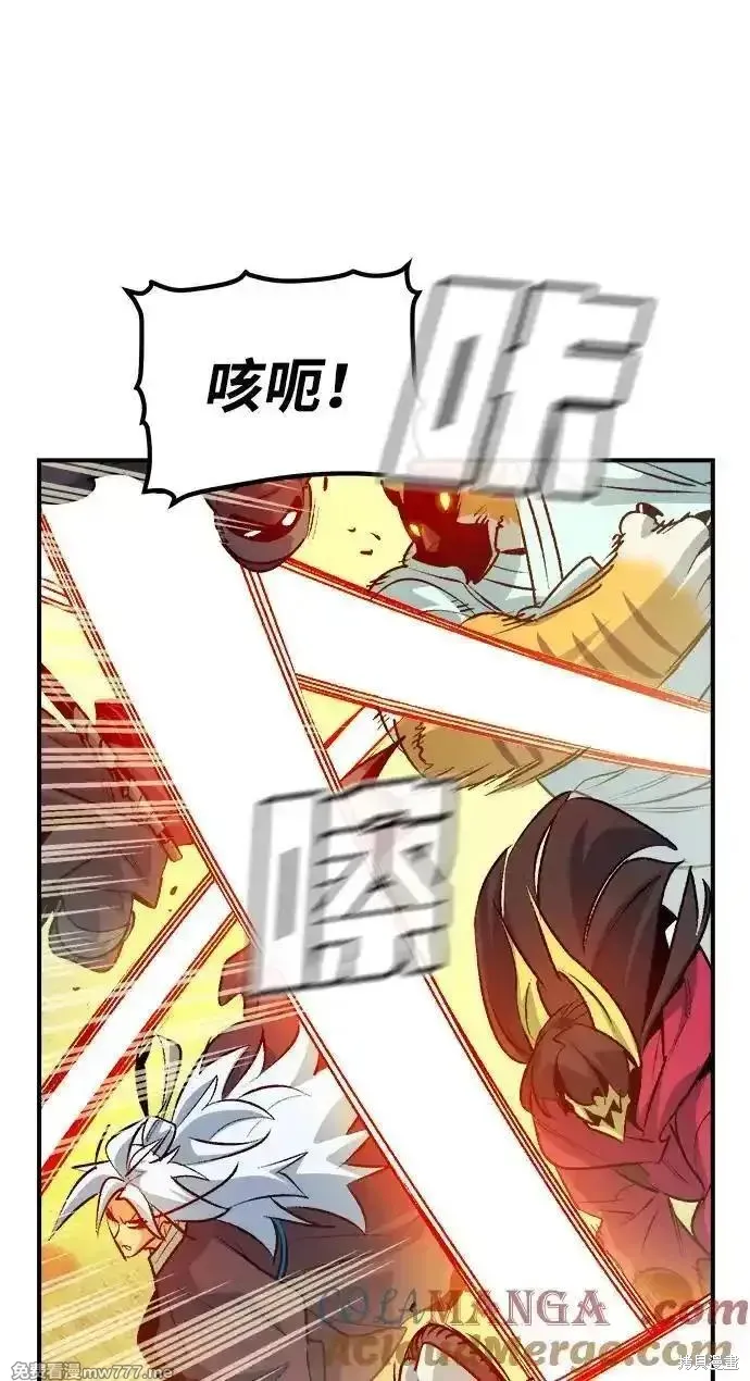 死灵法师：亡灵支配者,第164话,第89张
