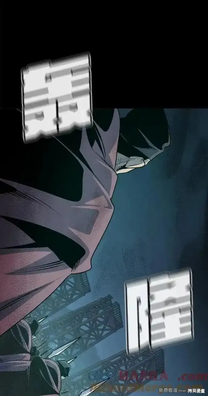 死灵法师：亡灵支配者,第164话,第9张