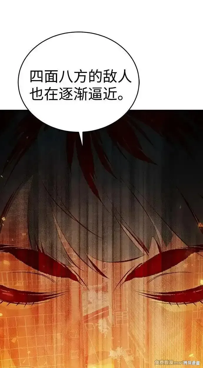 死灵法师：亡灵支配者,第164话,第94张