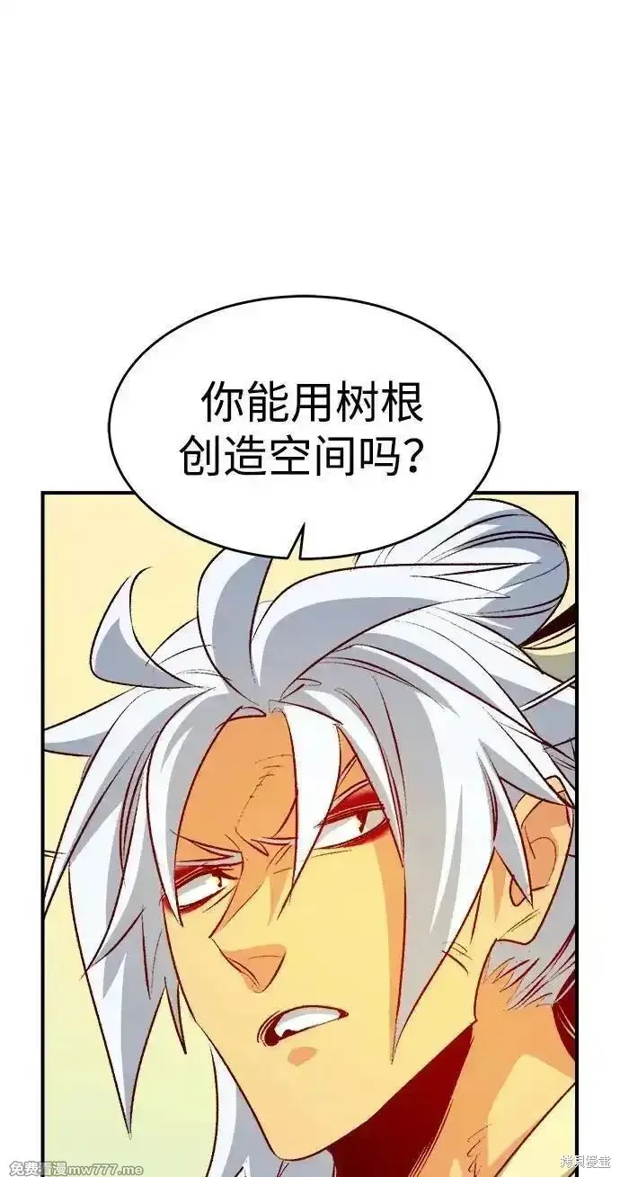 死灵法师：亡灵支配者,第164话,第98张