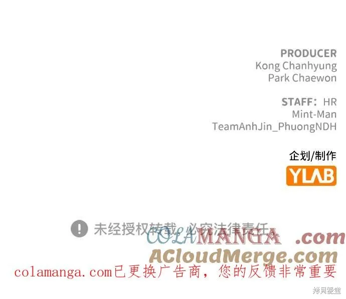 死灵法师：亡灵支配者,第181话,第109张