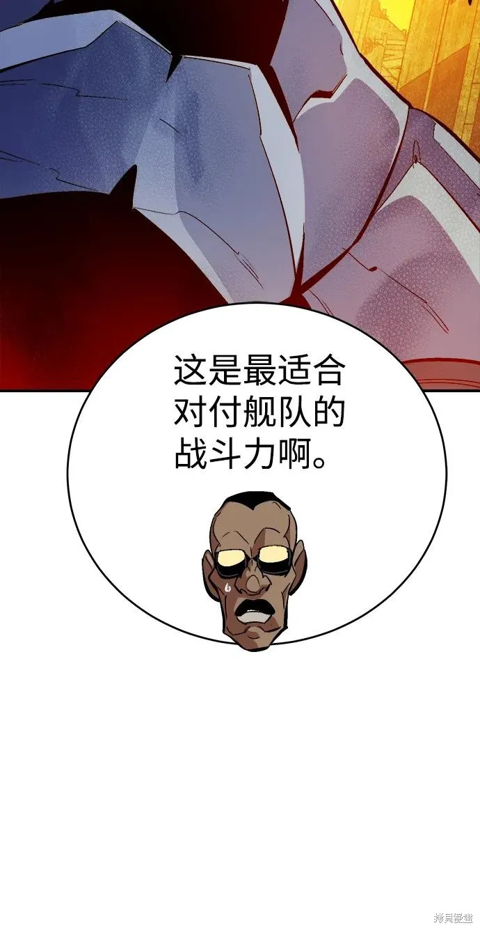 死灵法师：亡灵支配者,第181话,第12张