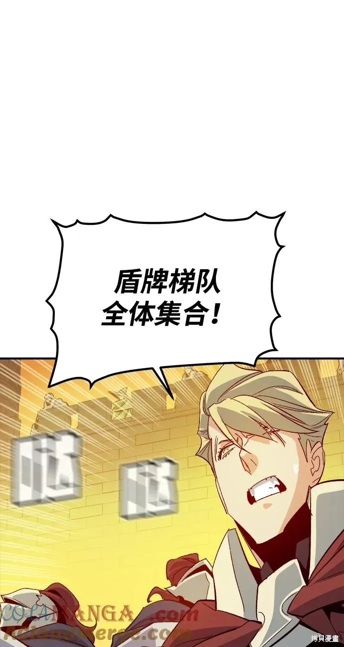 死灵法师：亡灵支配者,第181话,第13张