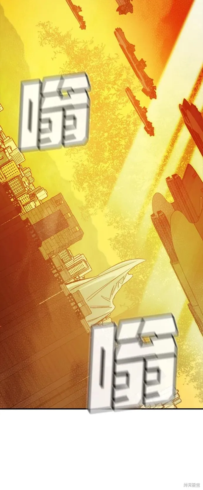 死灵法师：亡灵支配者,第181话,第26张