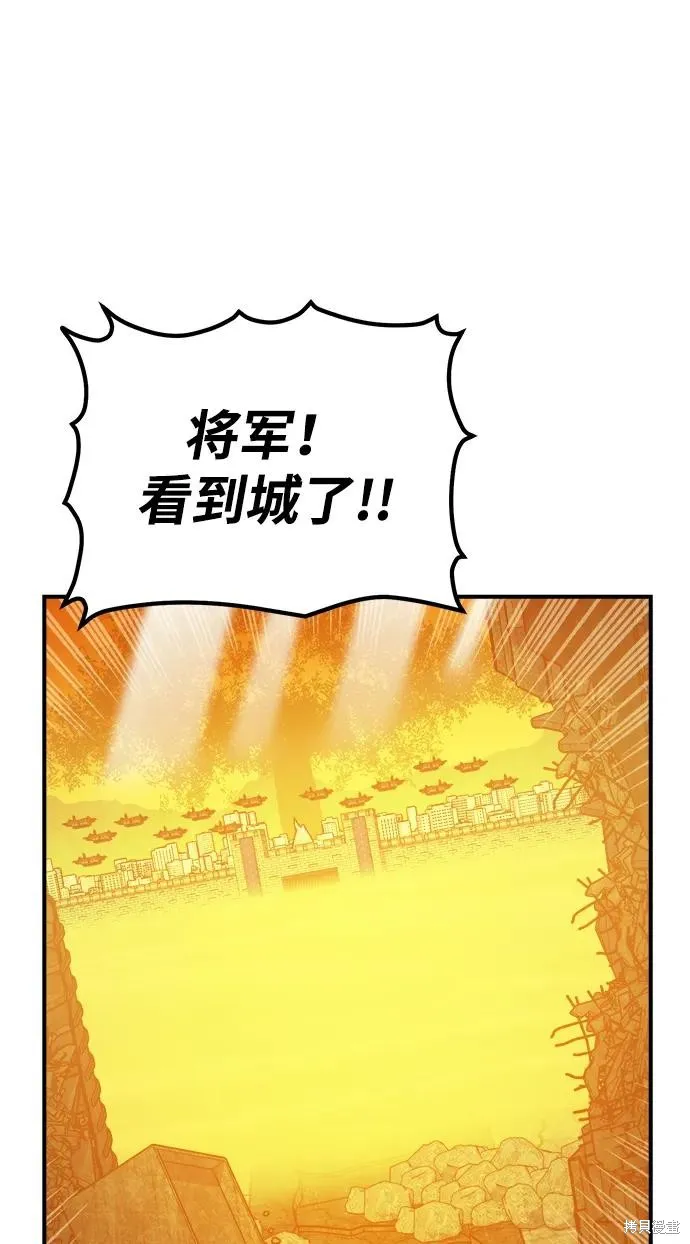 死灵法师：亡灵支配者,第181话,第28张