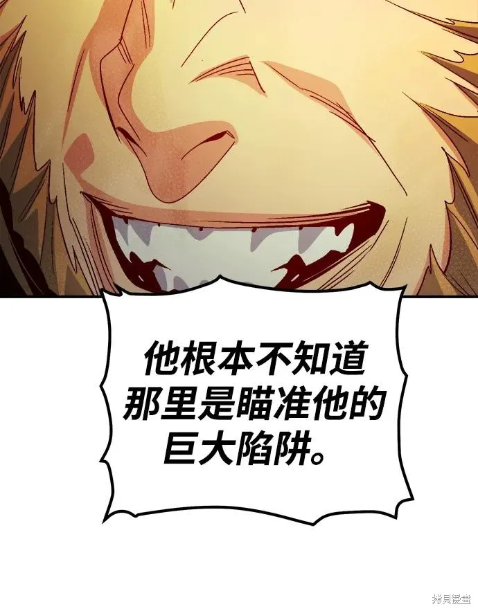 死灵法师：亡灵支配者,第181话,第32张