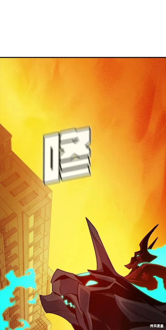 死灵法师：亡灵支配者,第181话,第34张