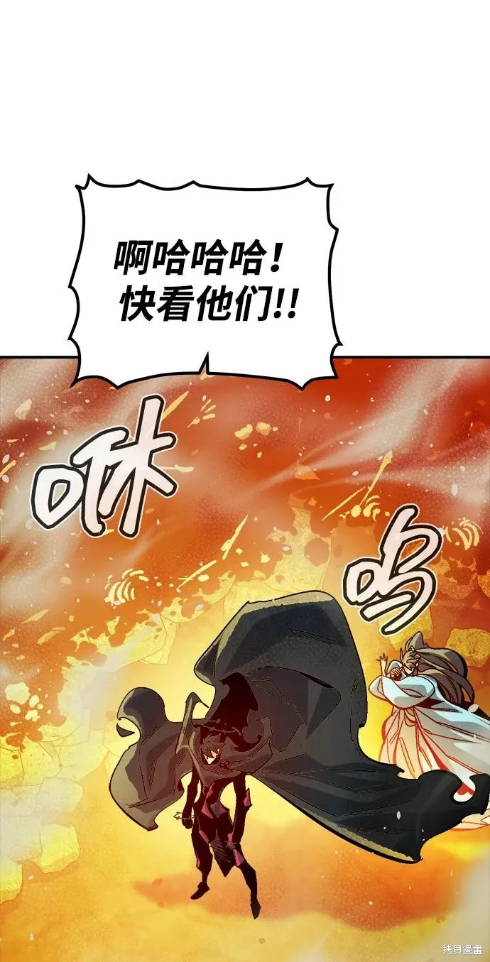 死灵法师：亡灵支配者,第181话,第42张