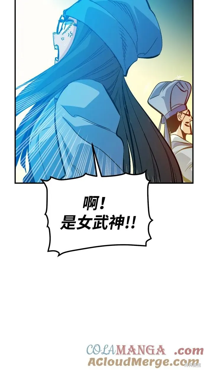 死灵法师：亡灵支配者,第181话,第49张