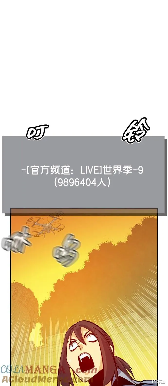 死灵法师：亡灵支配者,第181话,第5张