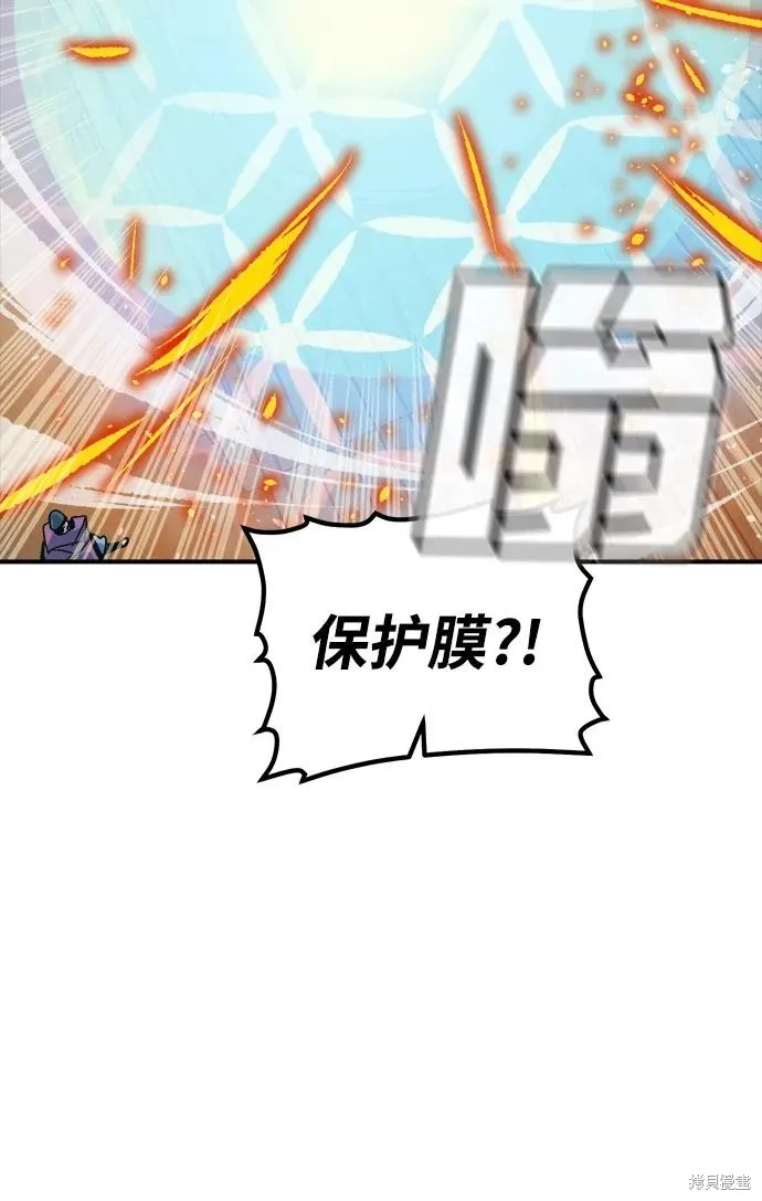 死灵法师：亡灵支配者,第181话,第52张