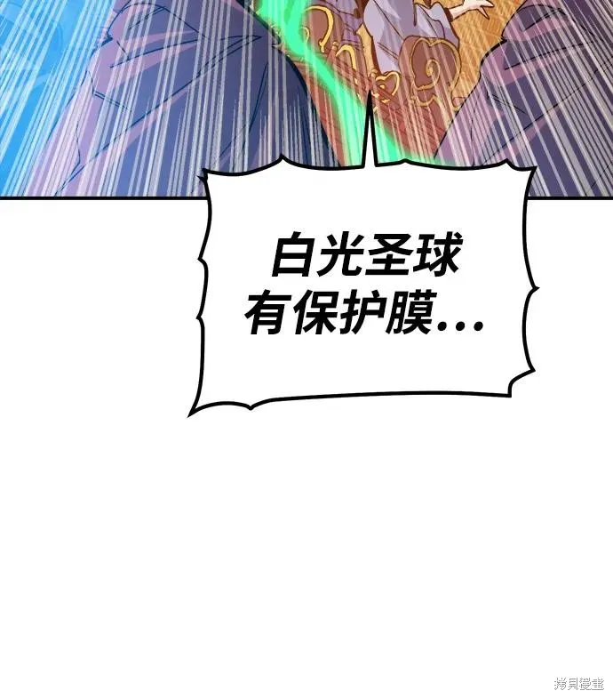 死灵法师：亡灵支配者,第181话,第58张
