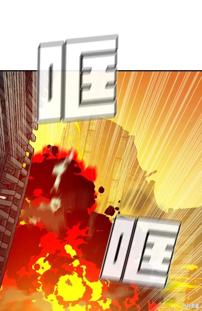 死灵法师：亡灵支配者,第181话,第59张