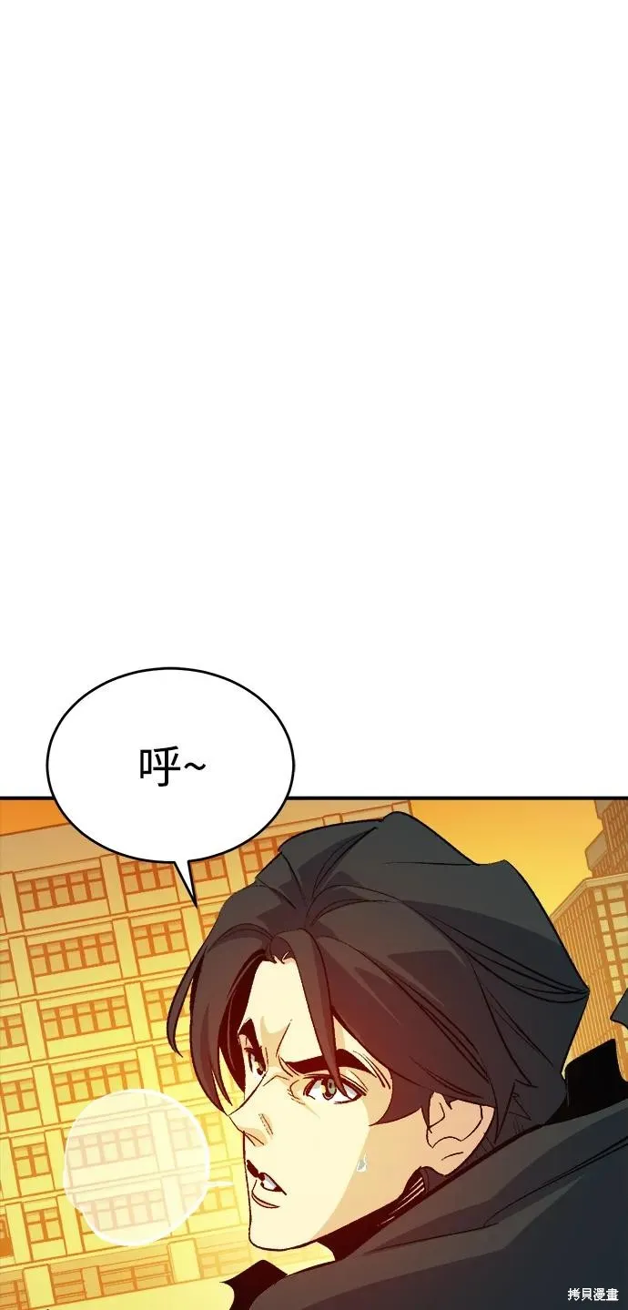 死灵法师：亡灵支配者,第181话,第63张