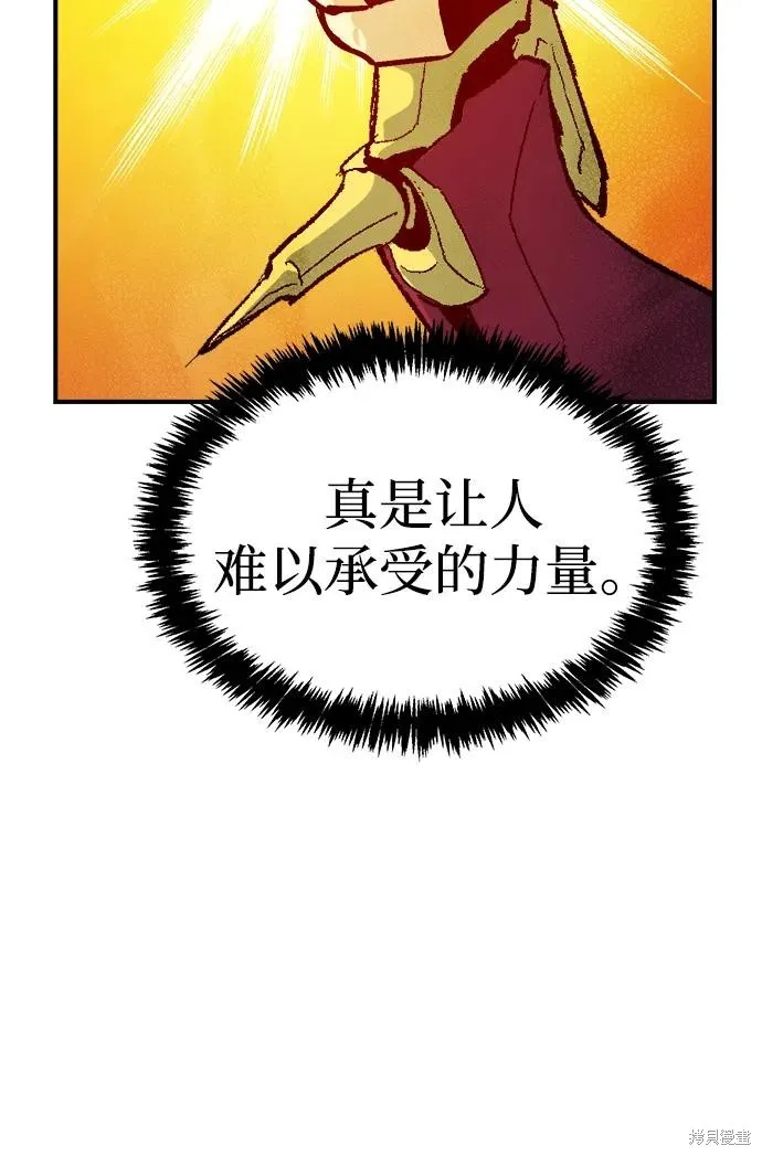 死灵法师：亡灵支配者,第181话,第66张