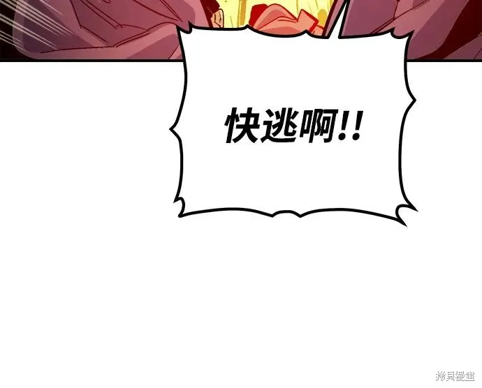 死灵法师：亡灵支配者,第181话,第68张