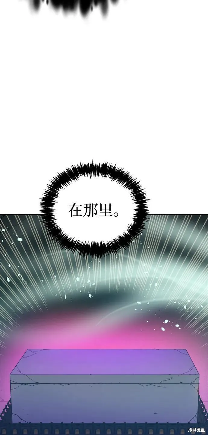 死灵法师：亡灵支配者,第186话,第26张