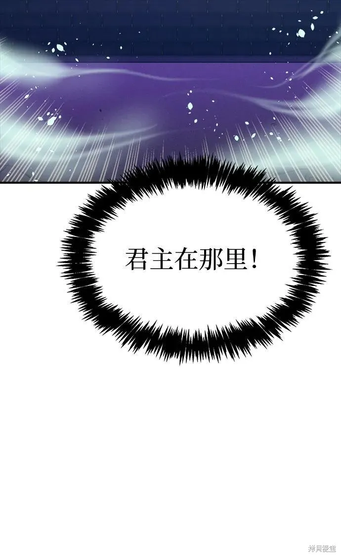 死灵法师：亡灵支配者,第186话,第27张