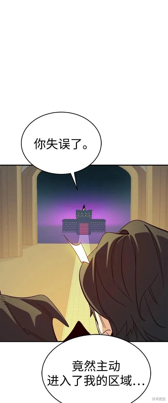 死灵法师：亡灵支配者,第186话,第33张
