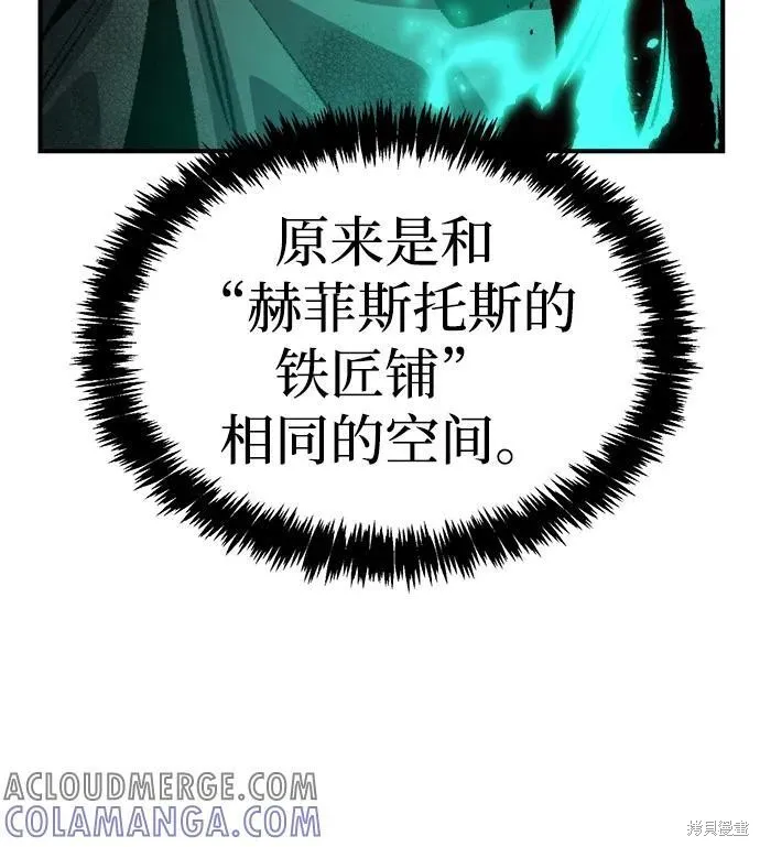 死灵法师：亡灵支配者,第186话,第37张